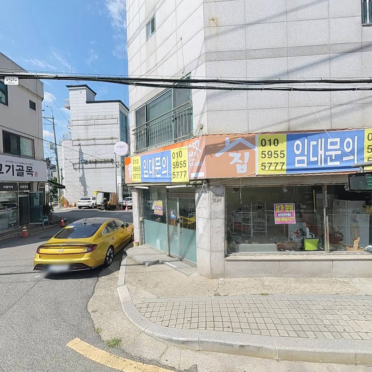 다육홀릭