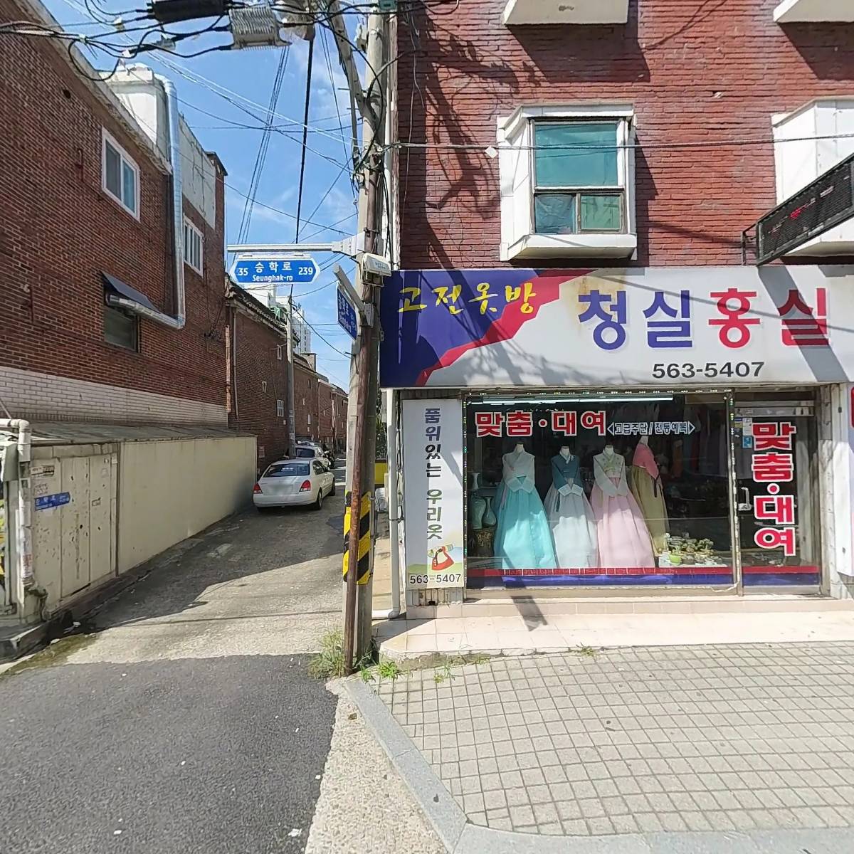 참조은재가노인복지센터