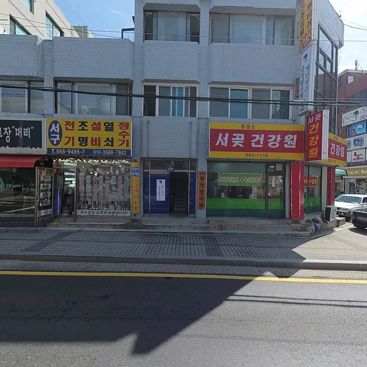 참조은재가노인복지센터_3