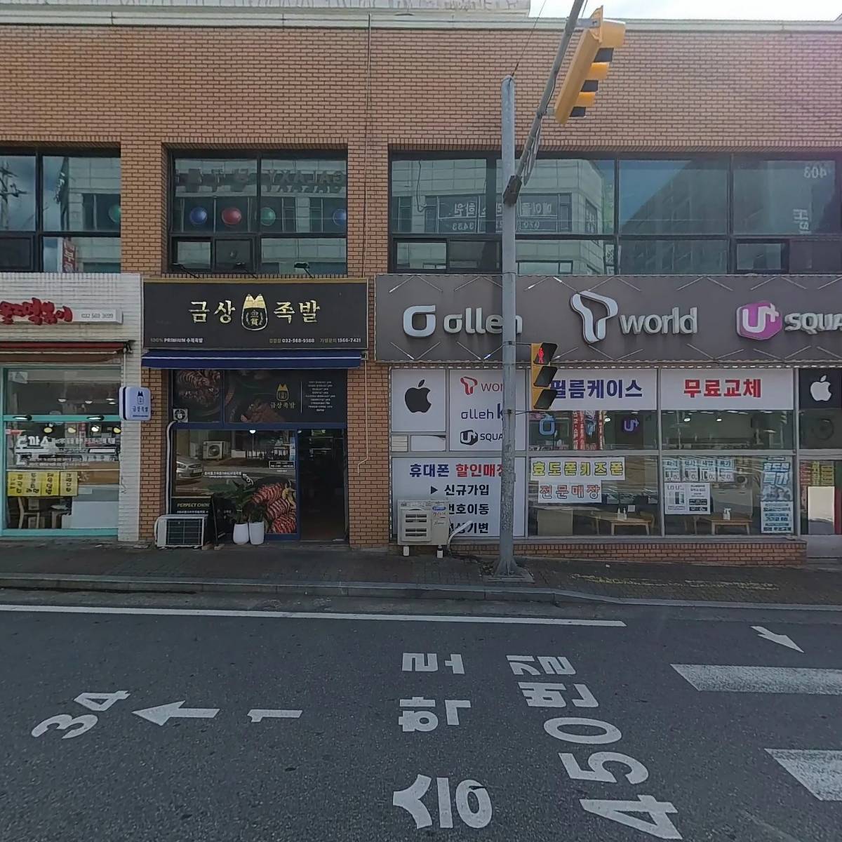 별난만두&까페_3