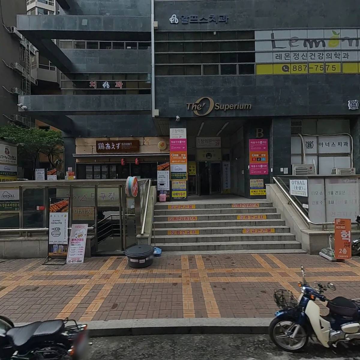 모아씨앤씨