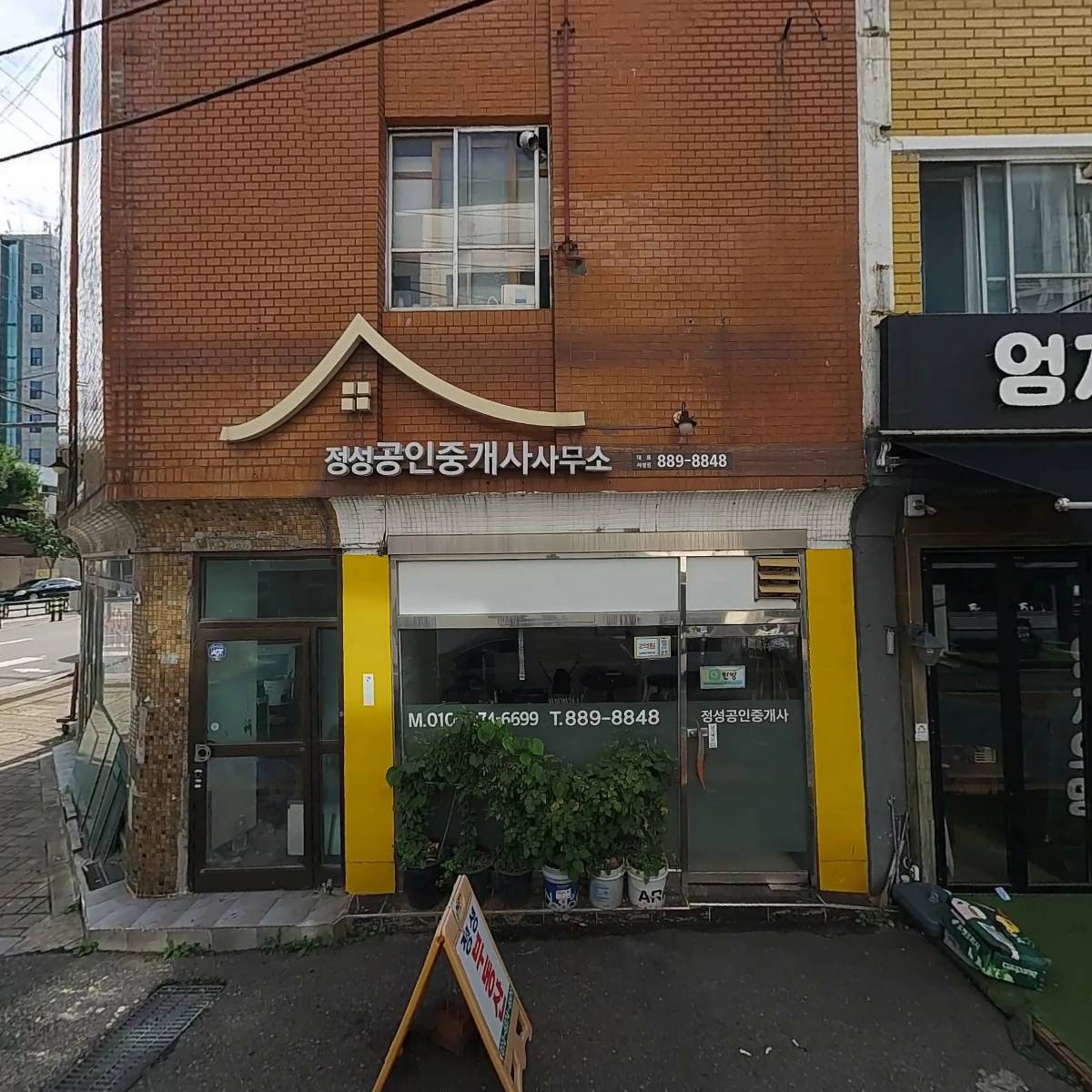 신생학생복