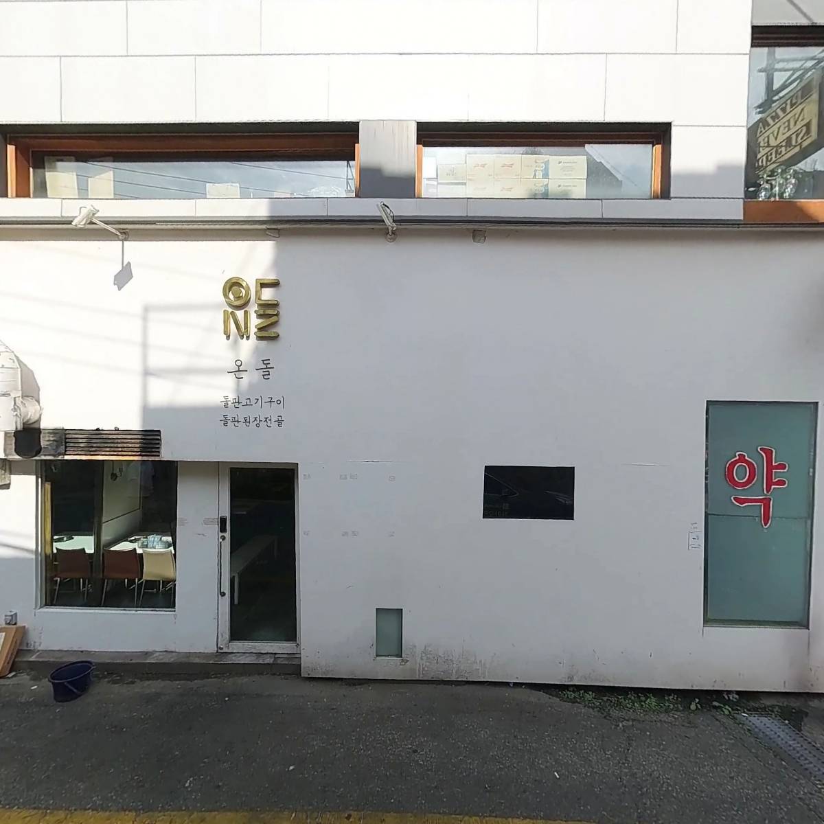 신생학생복_3