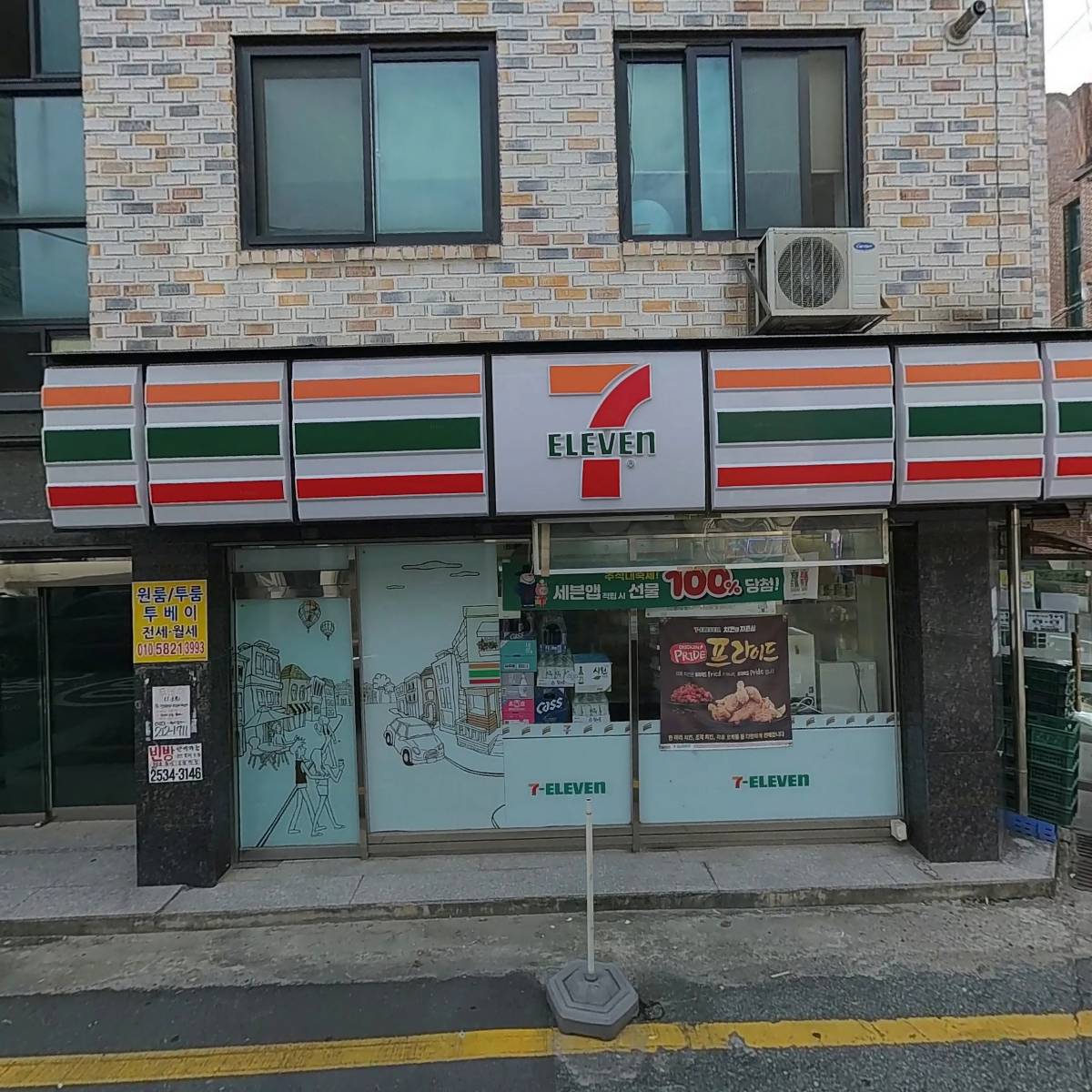 세븐일레븐청주우암세원점