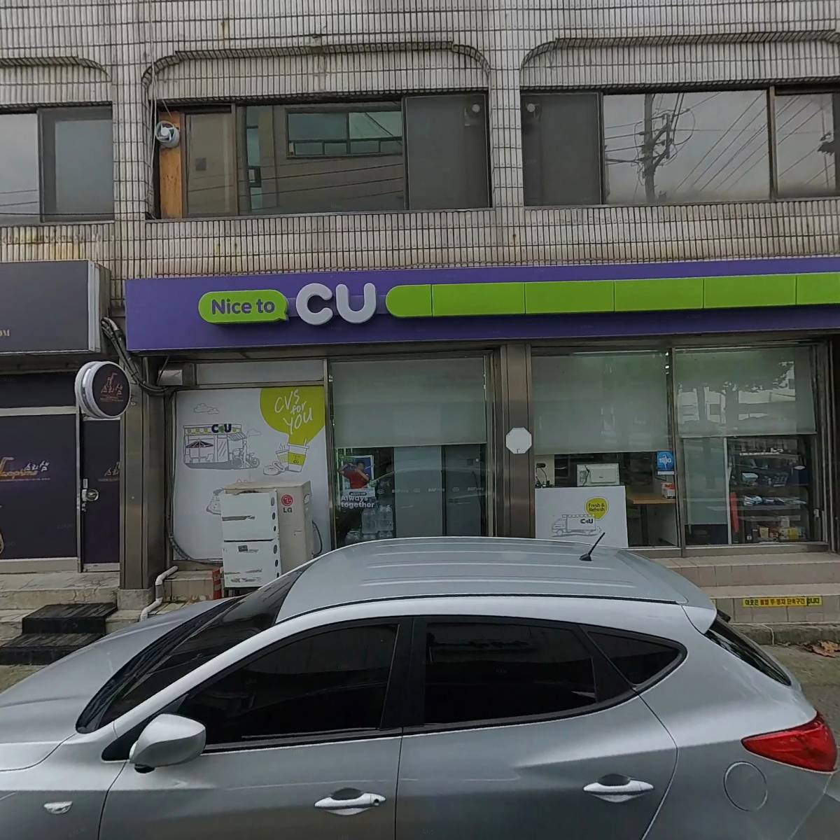 뉴드림푸드협동조합