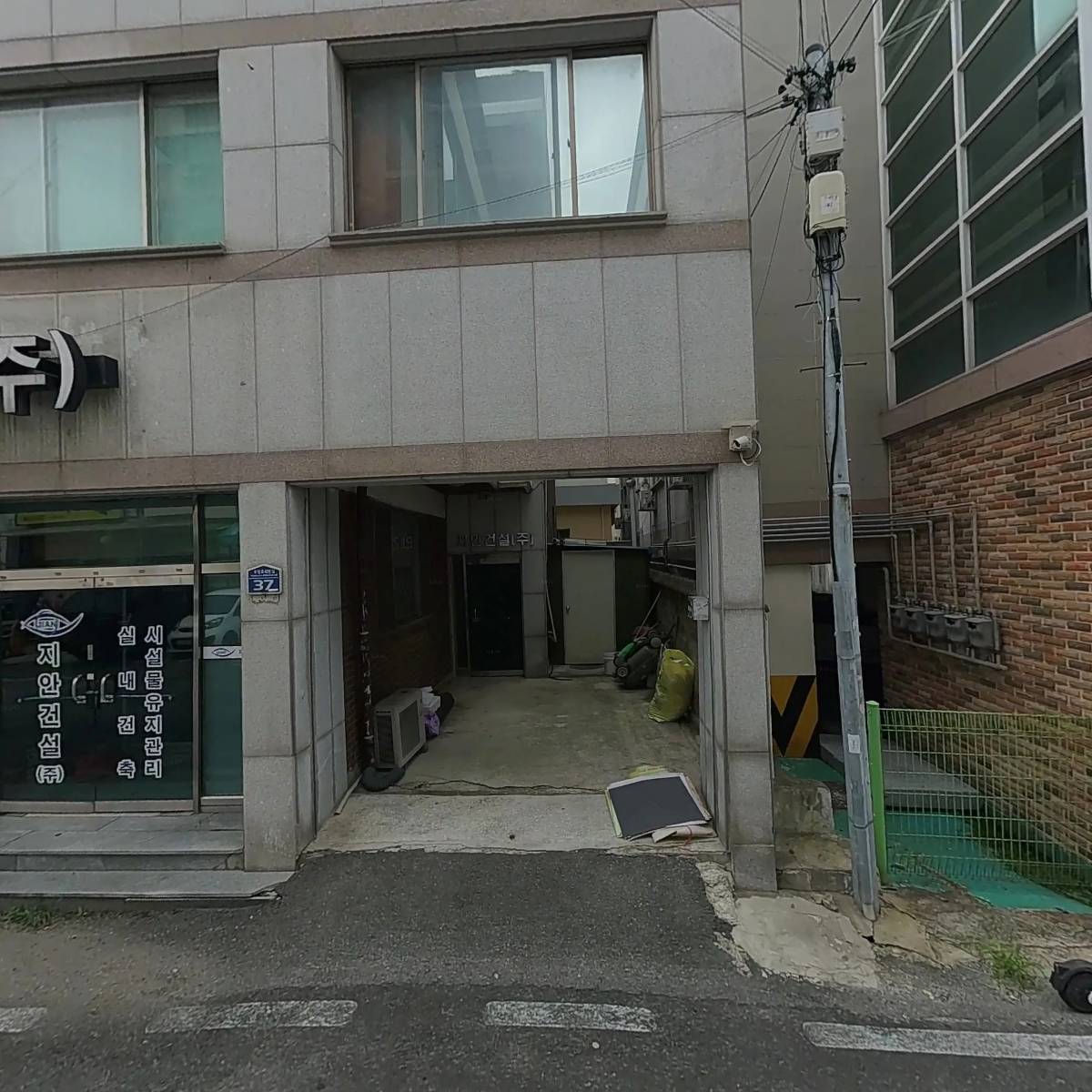 경인화공청주사업장