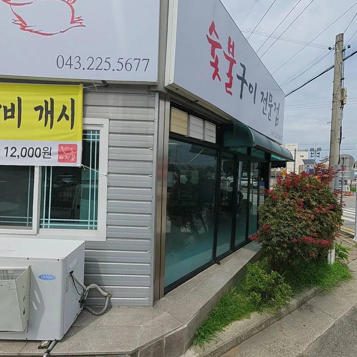 동아해장국_3