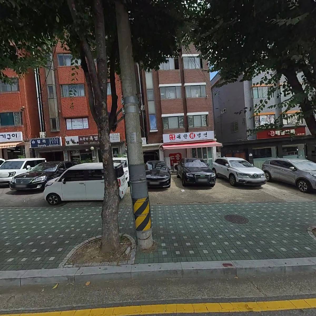 대한냉면