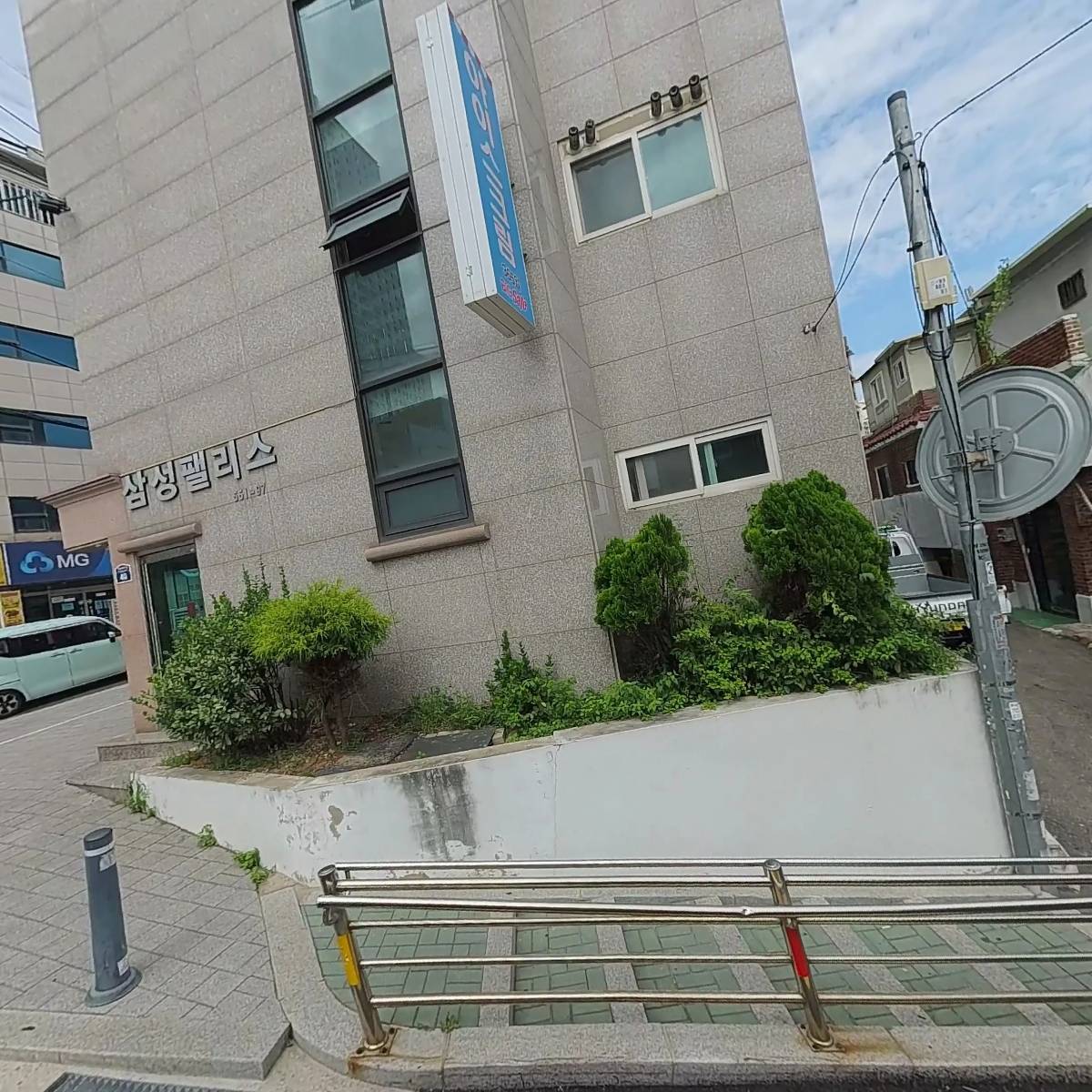 삼성부동산중개사무소