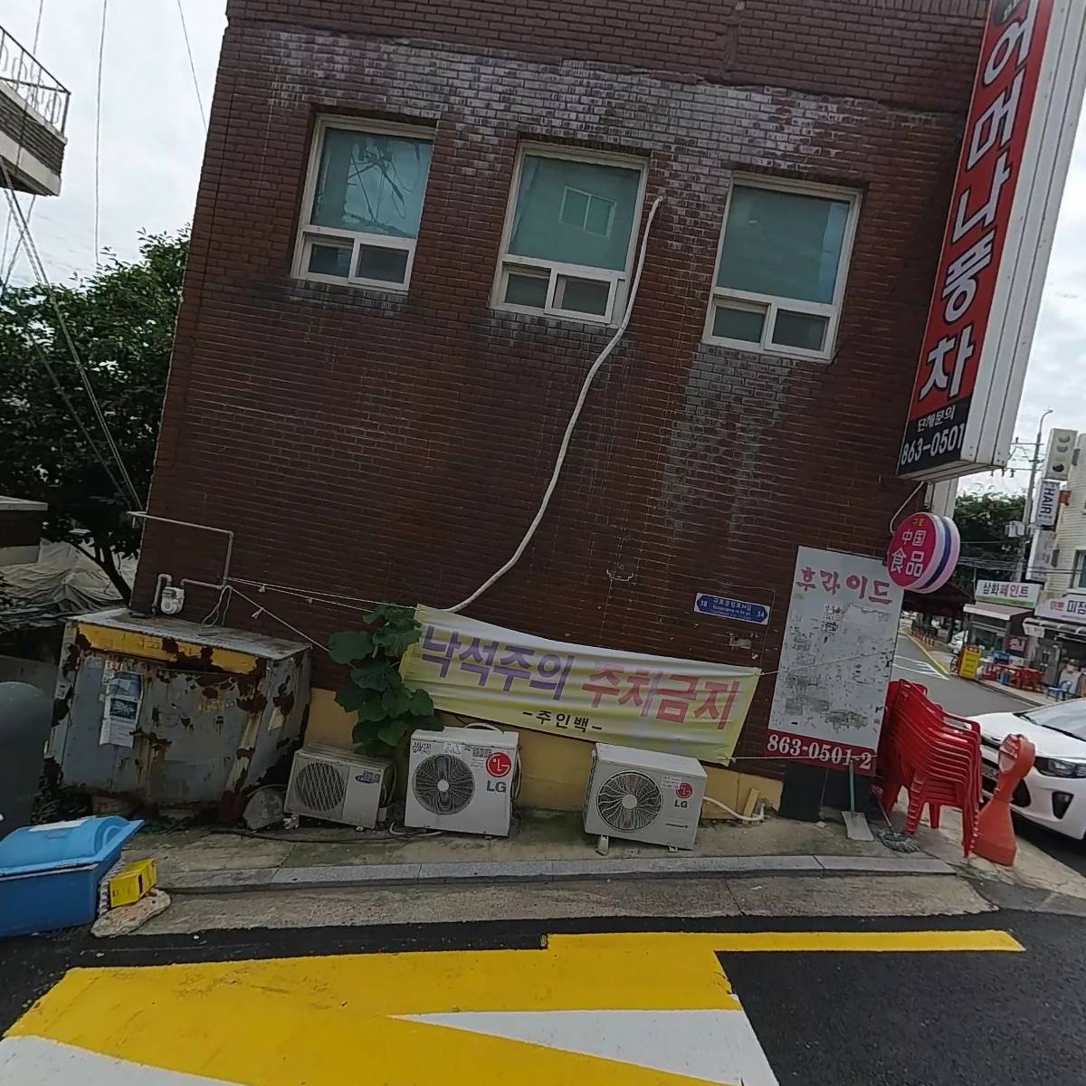 삼성부동산중개사무소_3