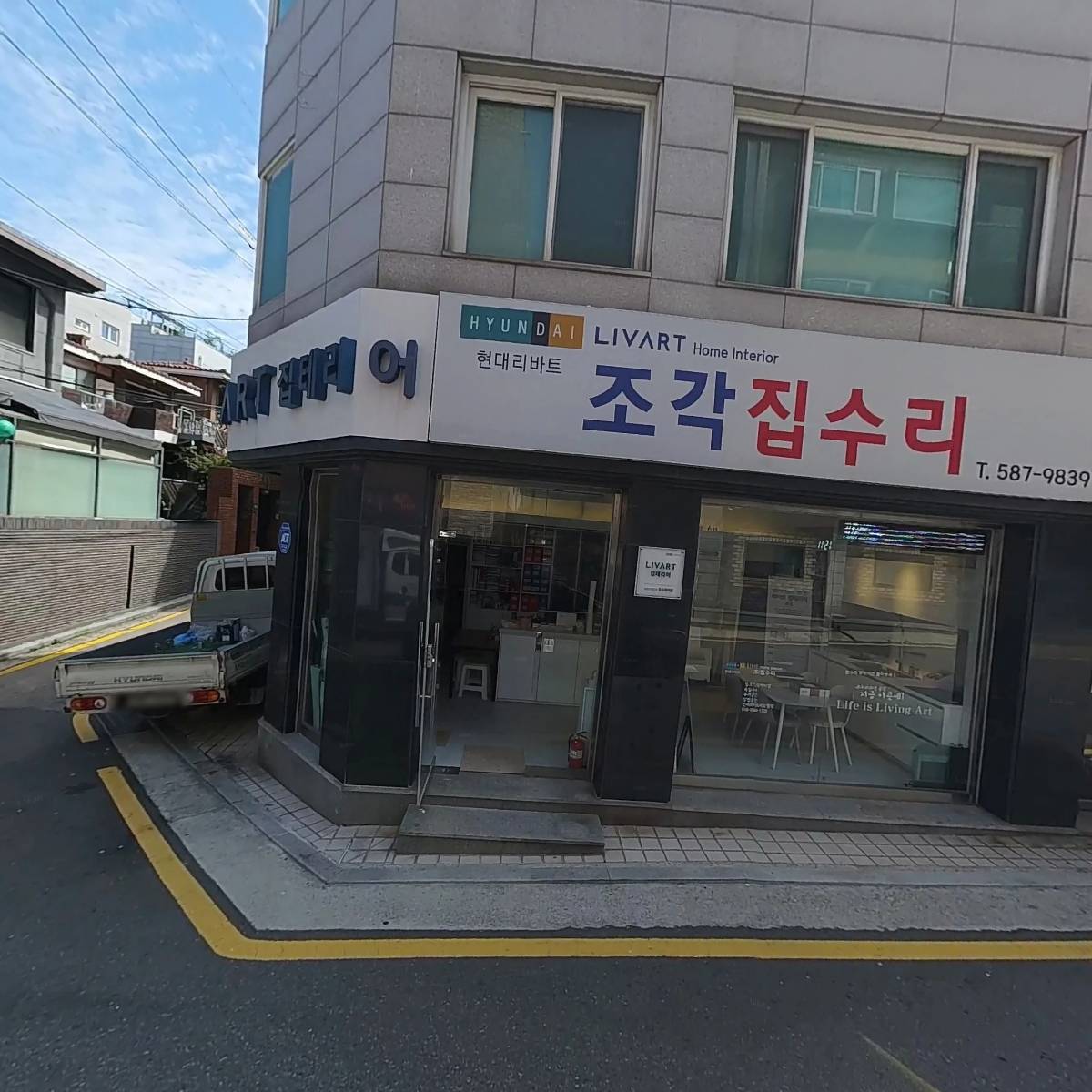 아쭈로_3
