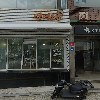 봉선물산(주)
