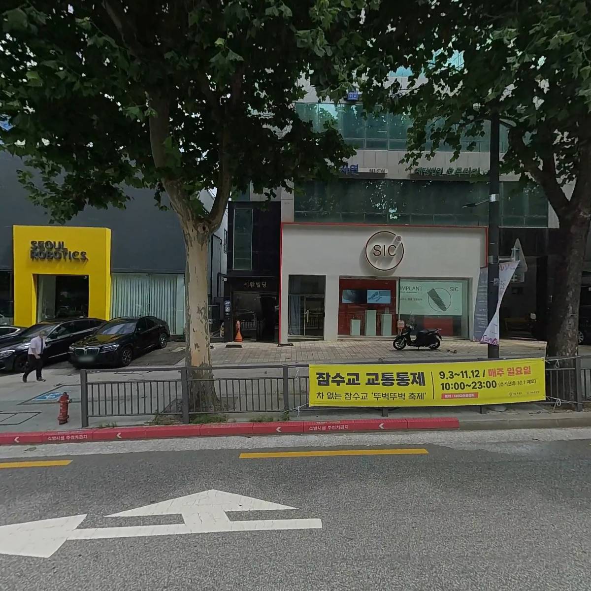 락락모터스(주)