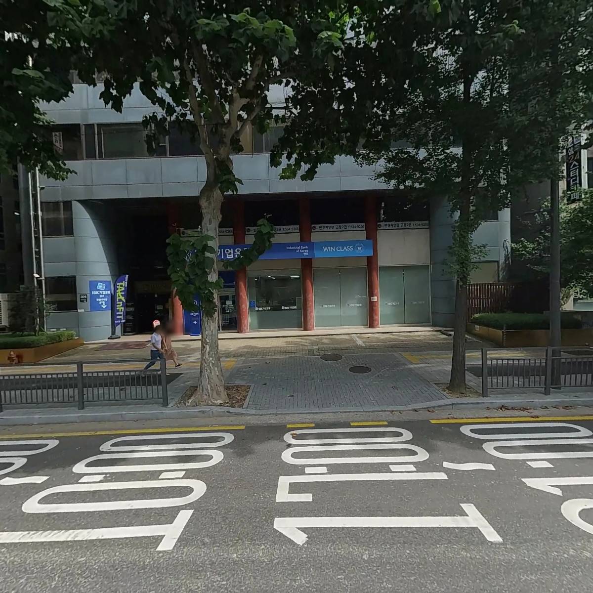 중소기업은행반포지점