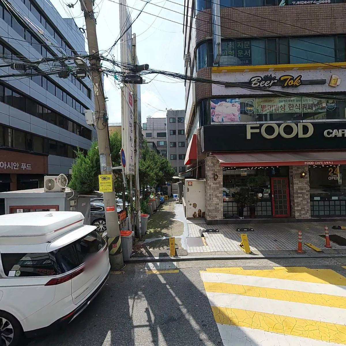 주식회사 알디엠