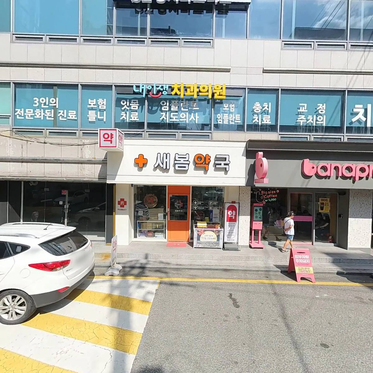 주식회사 알디엠_3