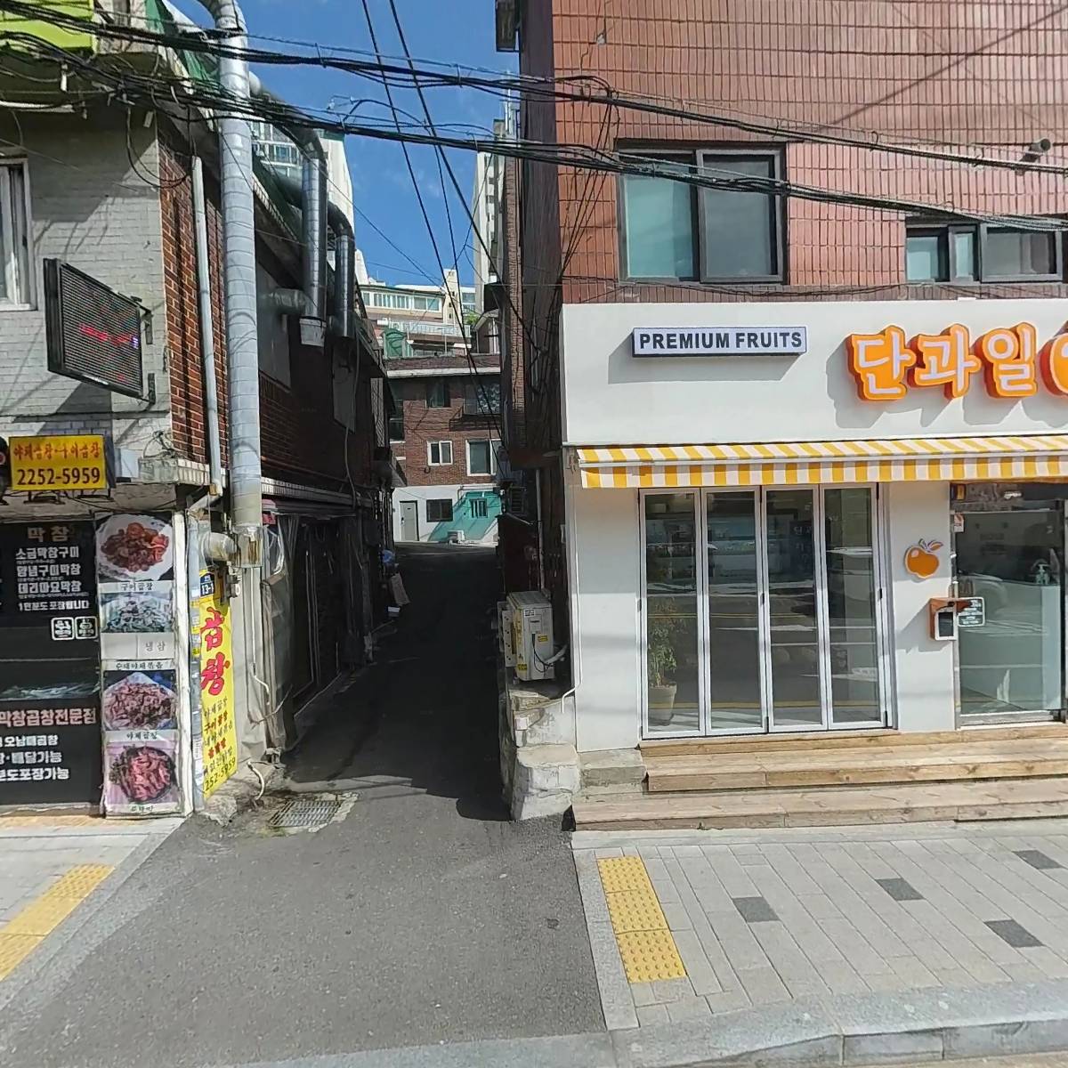 오른필라테스