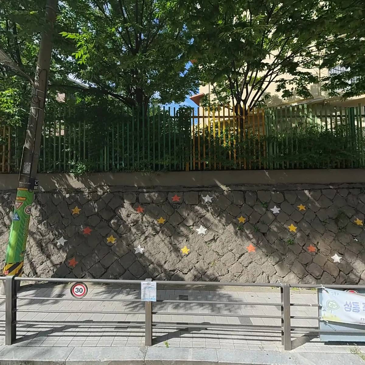 서울금호초등학교