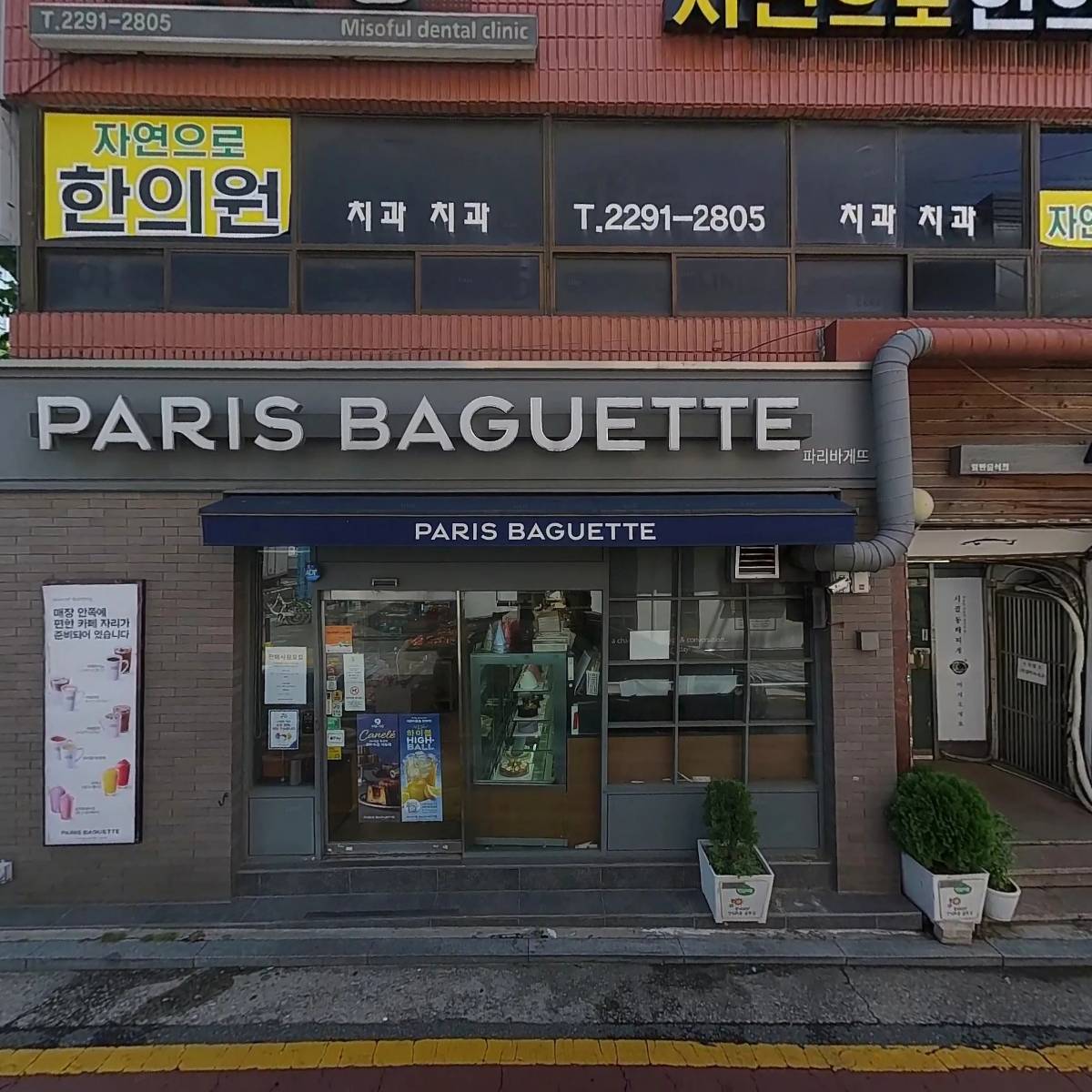 명성사_3