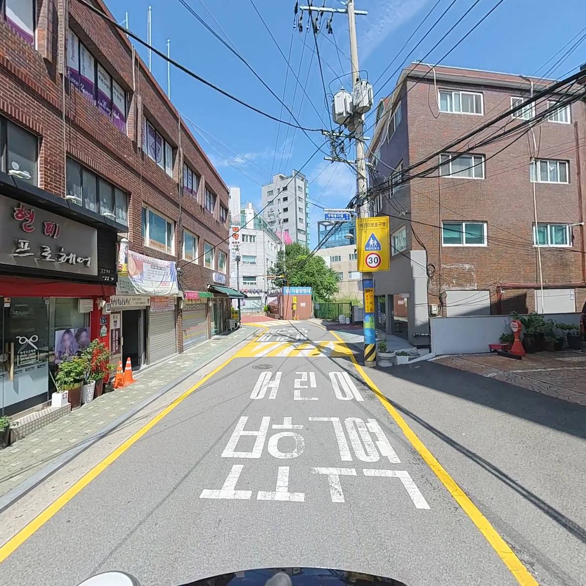 주식회사 블루스카이프로덕션_2