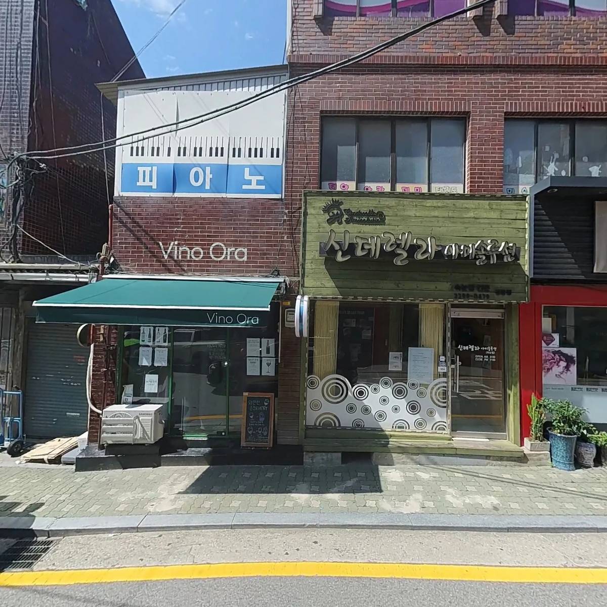 주식회사 블루스카이프로덕션