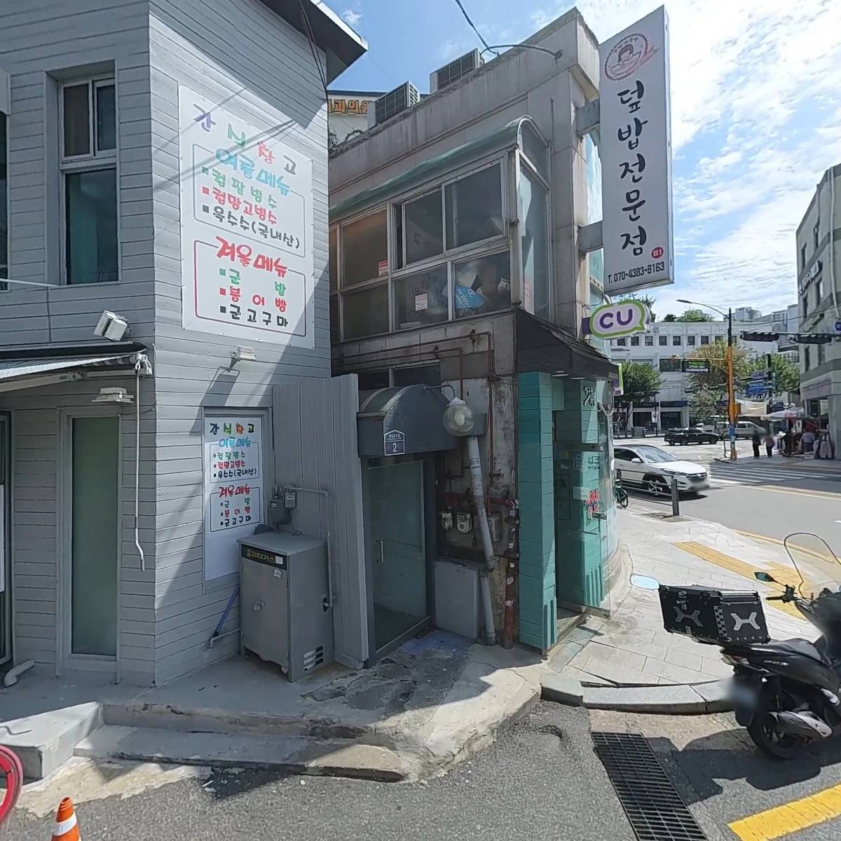 새서독약국