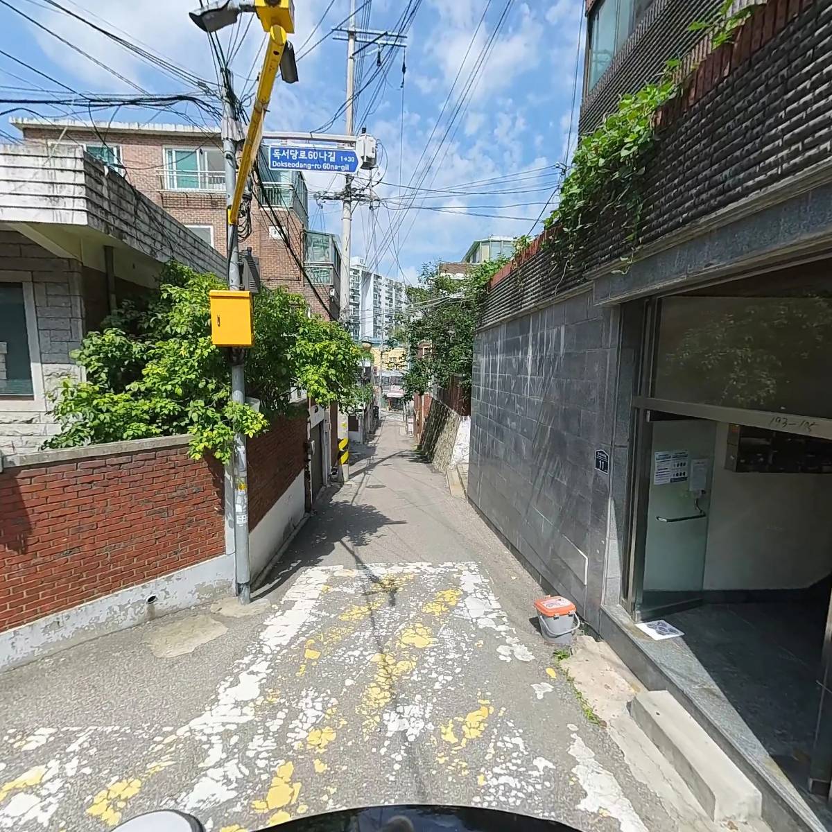 구립응봉어린이집_2