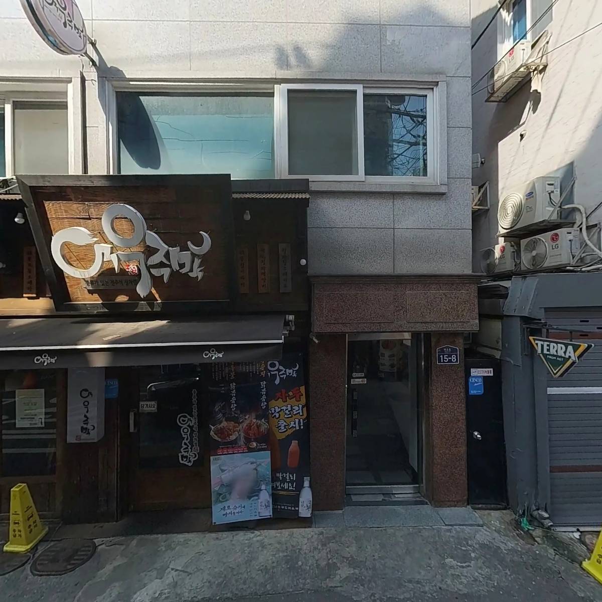 여우주막