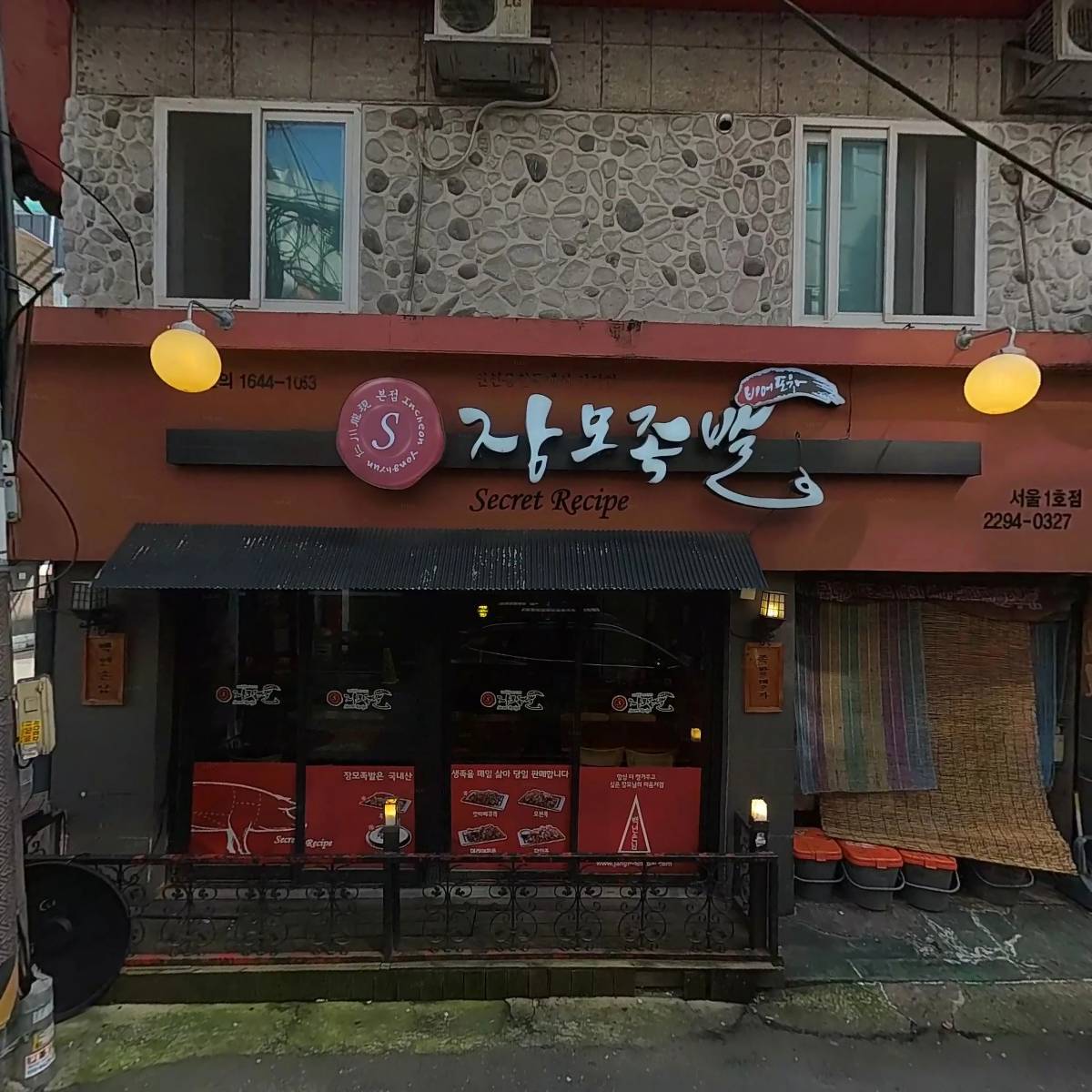 여우주막_3