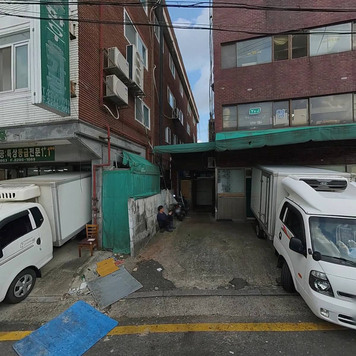 주식회사 고기가이드