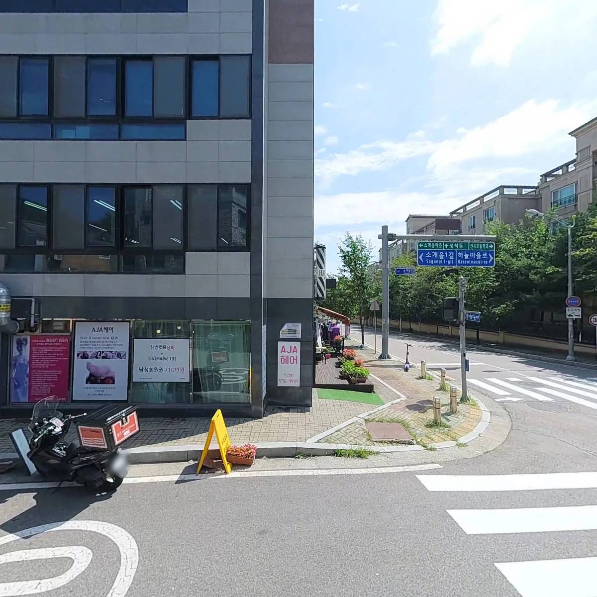 다함세무회계_3