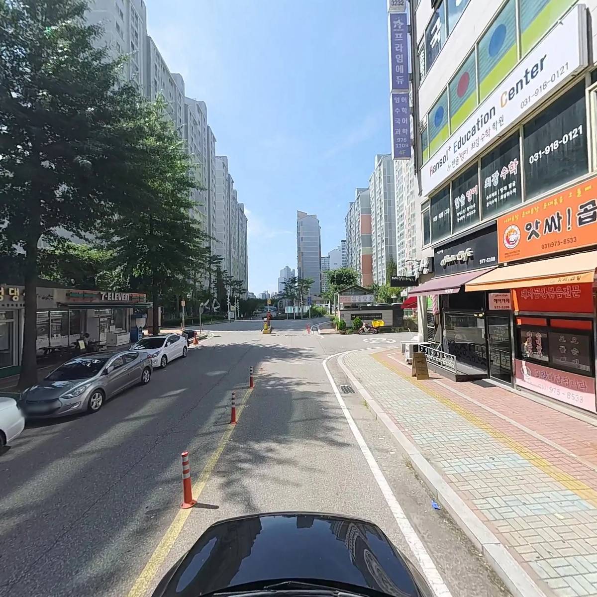 아이스팩트_4