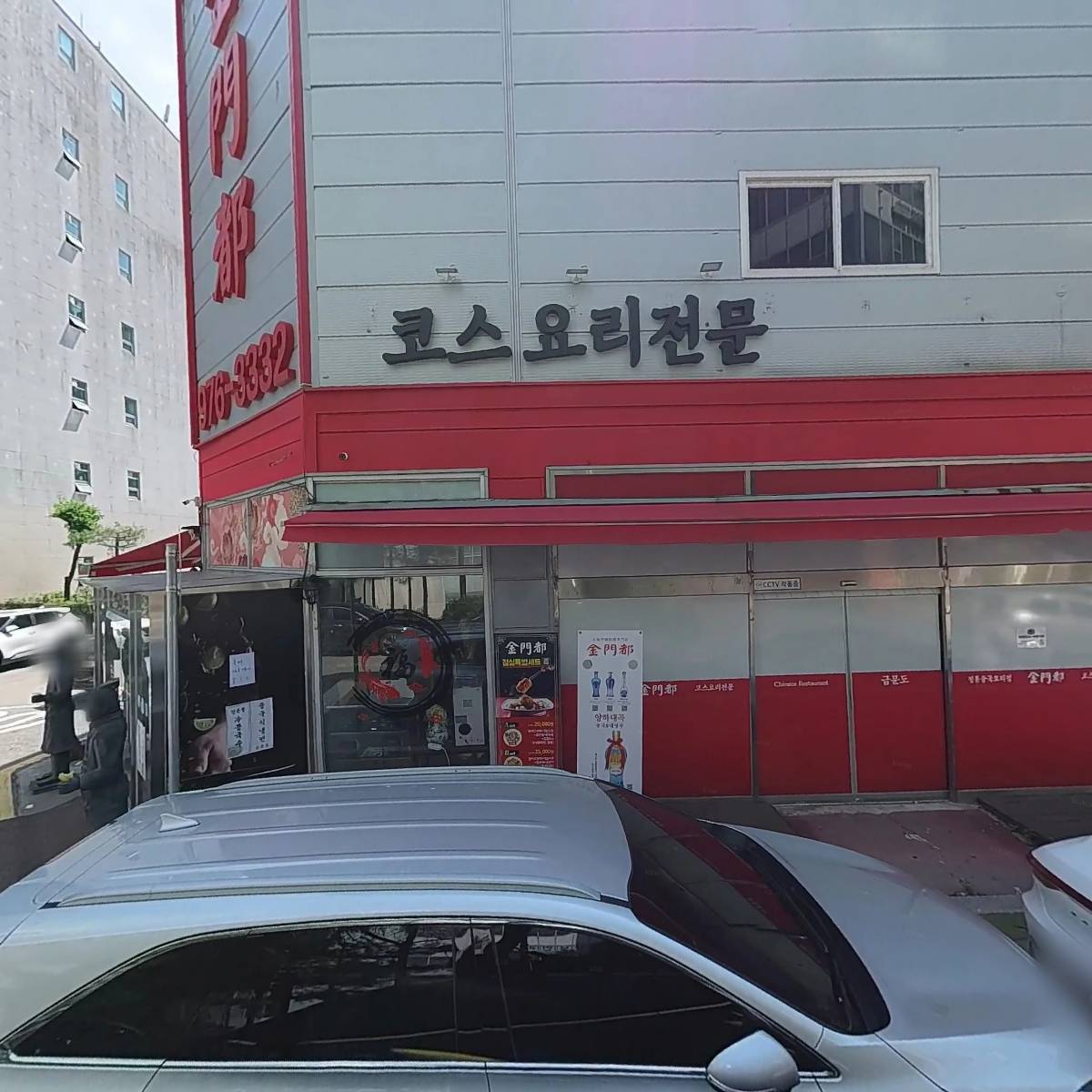 아이메드
