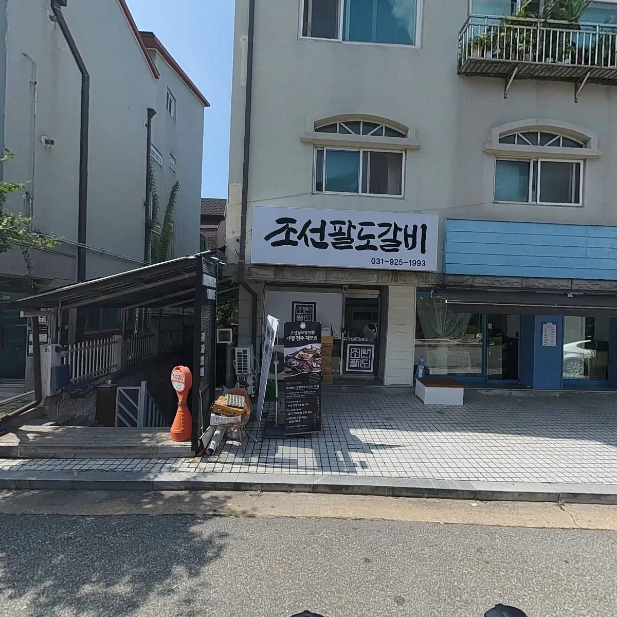 뽀모도로_3