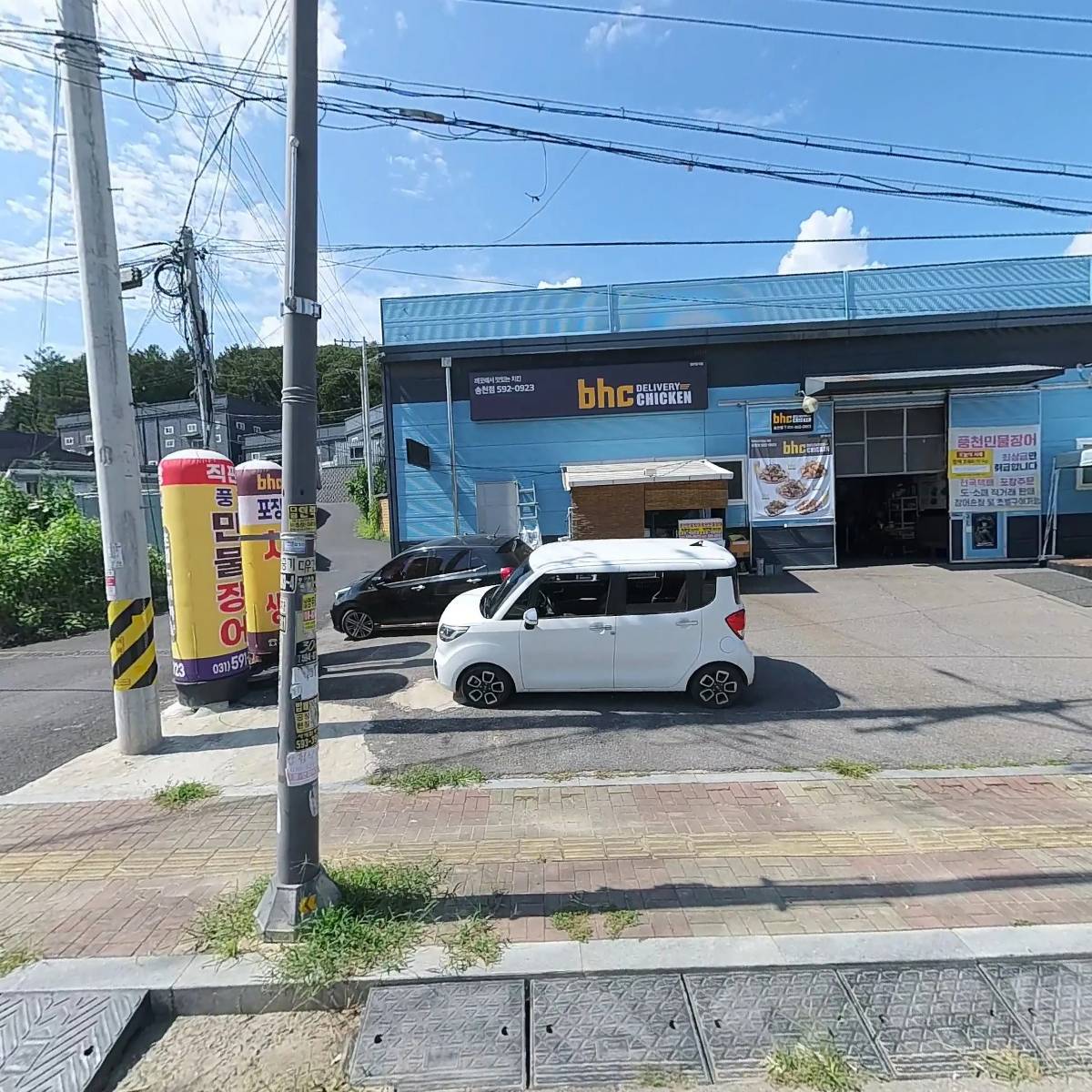 록채원 남양주지점