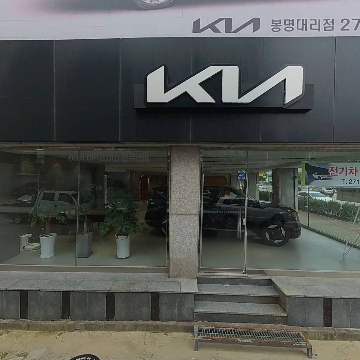 생활의국밥