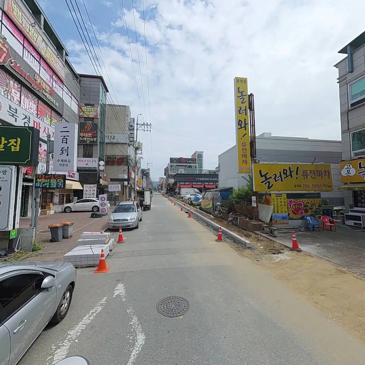 완미족발 봉명점_2