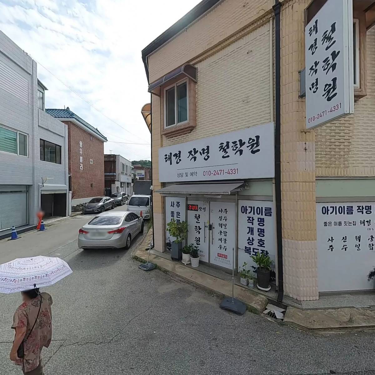 금강볼링장_3