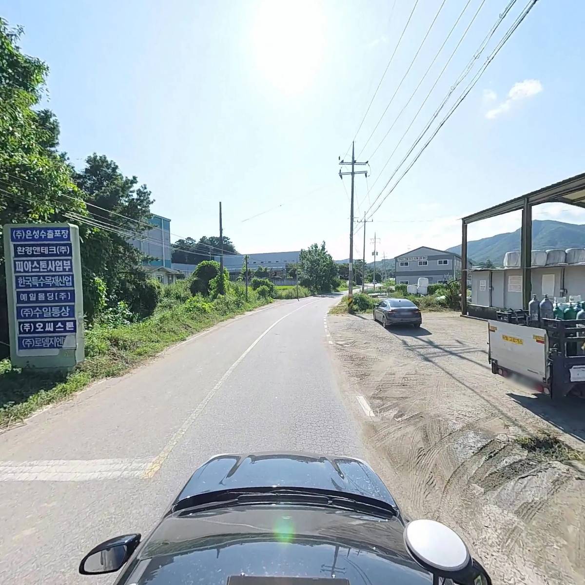 그린종합가스  주식회사_4