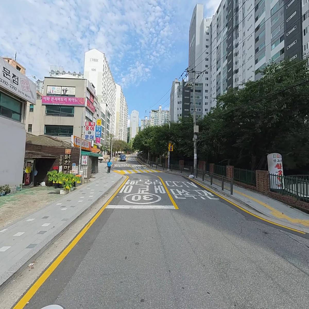 배스킨라빈스 당고개점_2