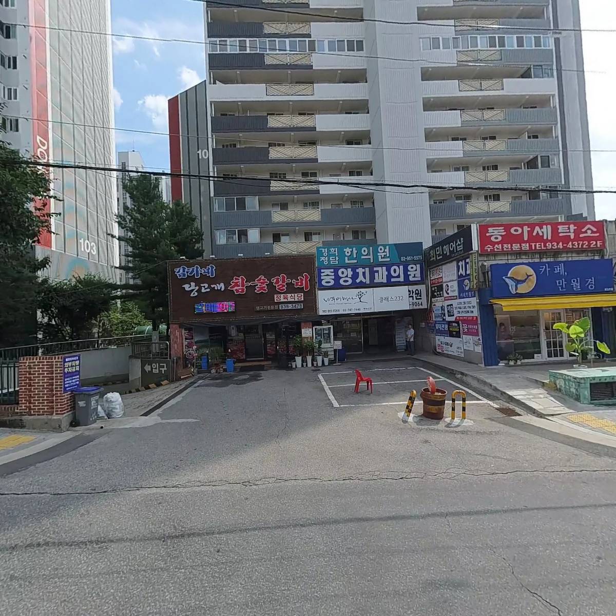 배스킨라빈스 당고개점_3
