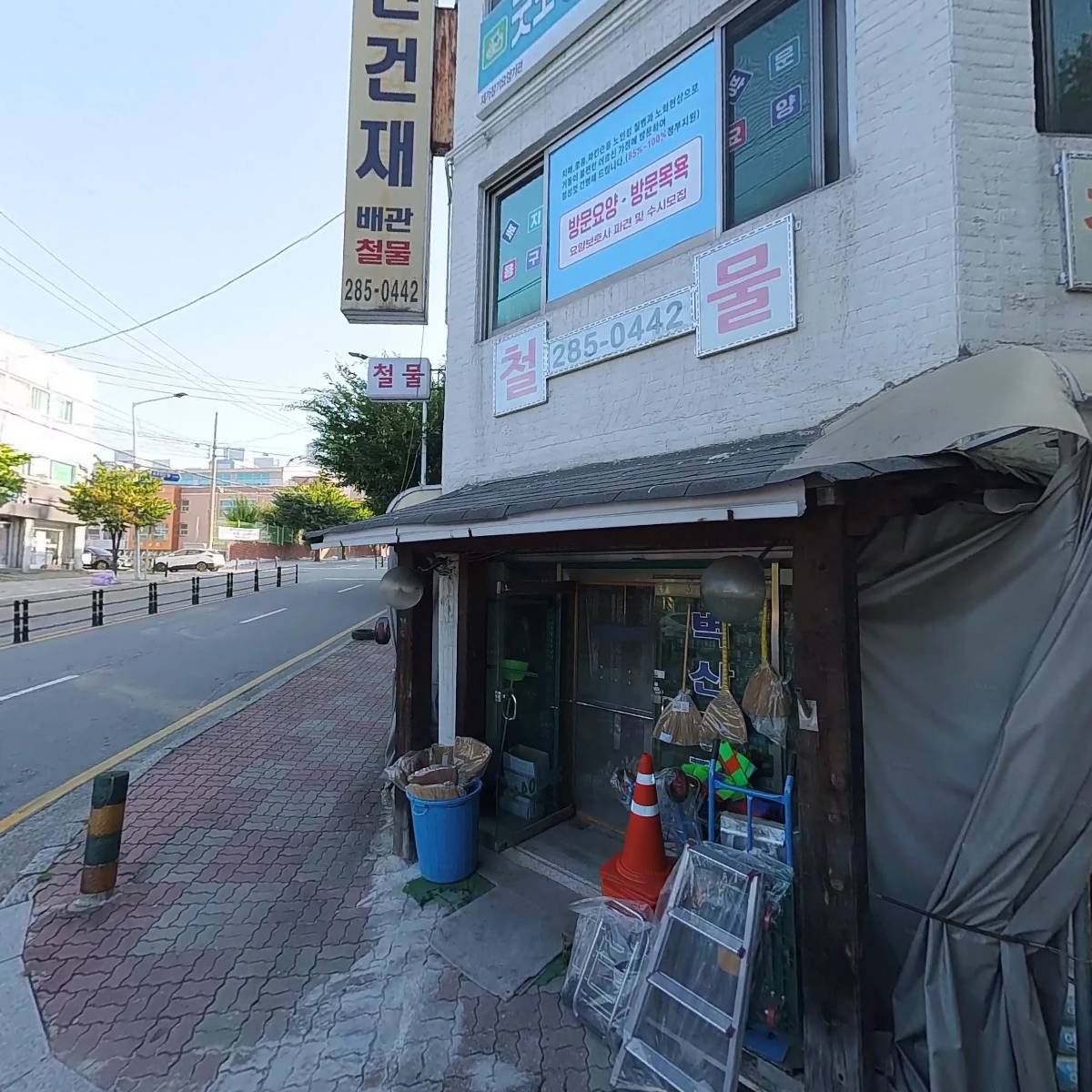벽산건재배관