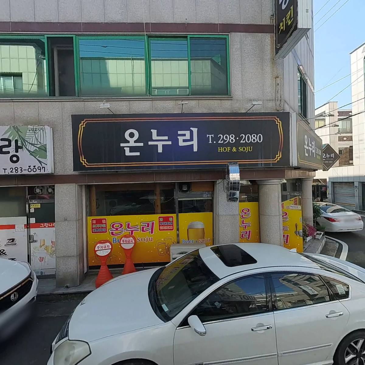 유디티수산