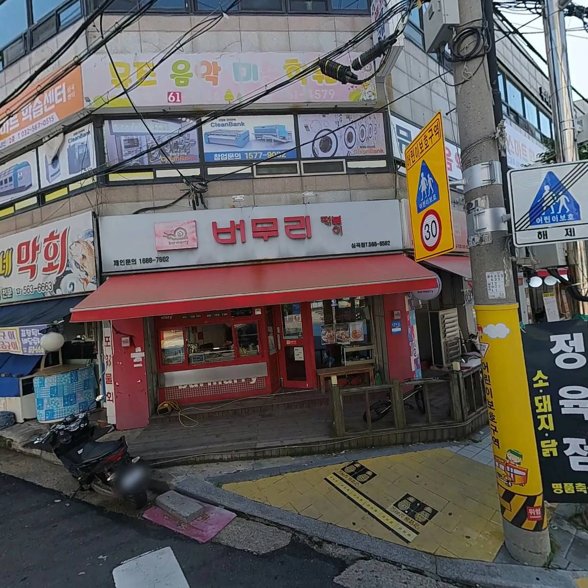 뮤즈음악미술학원