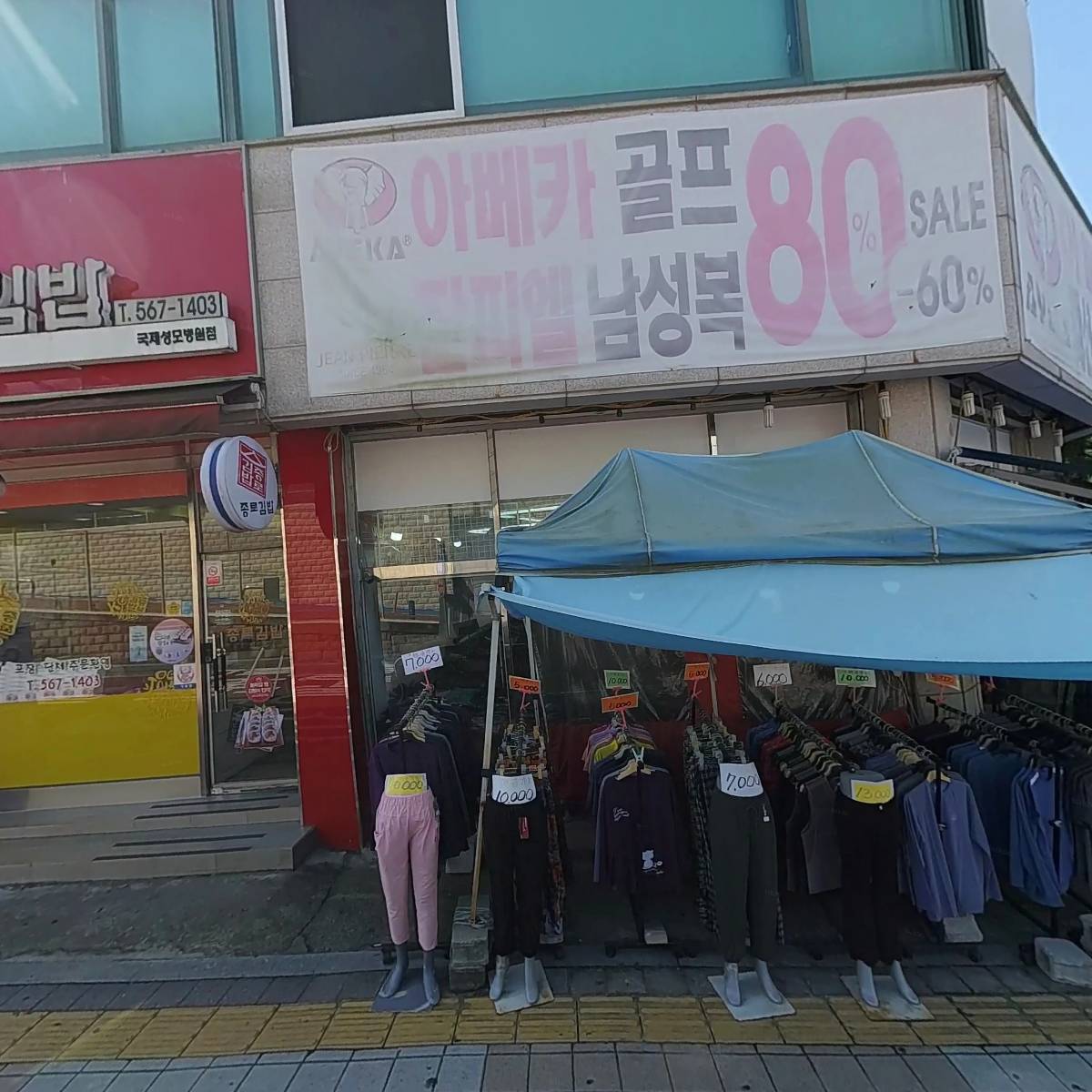 서인천중기