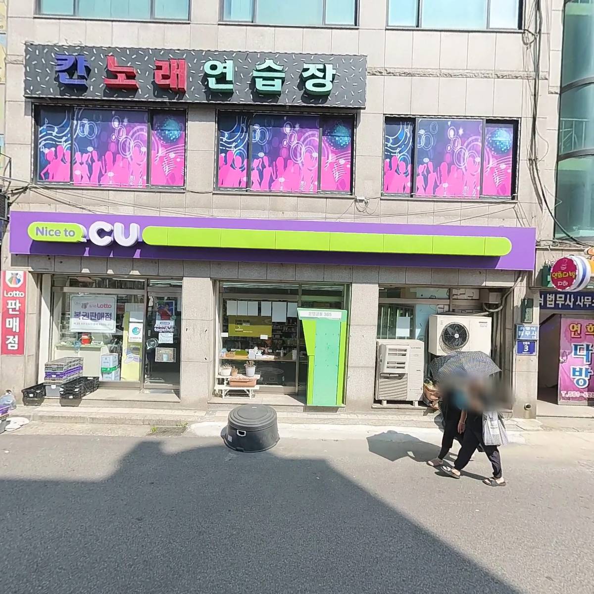 씨유(CU)서구연희점_3