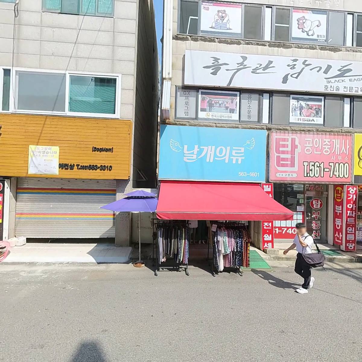 싸이노래연습장_3