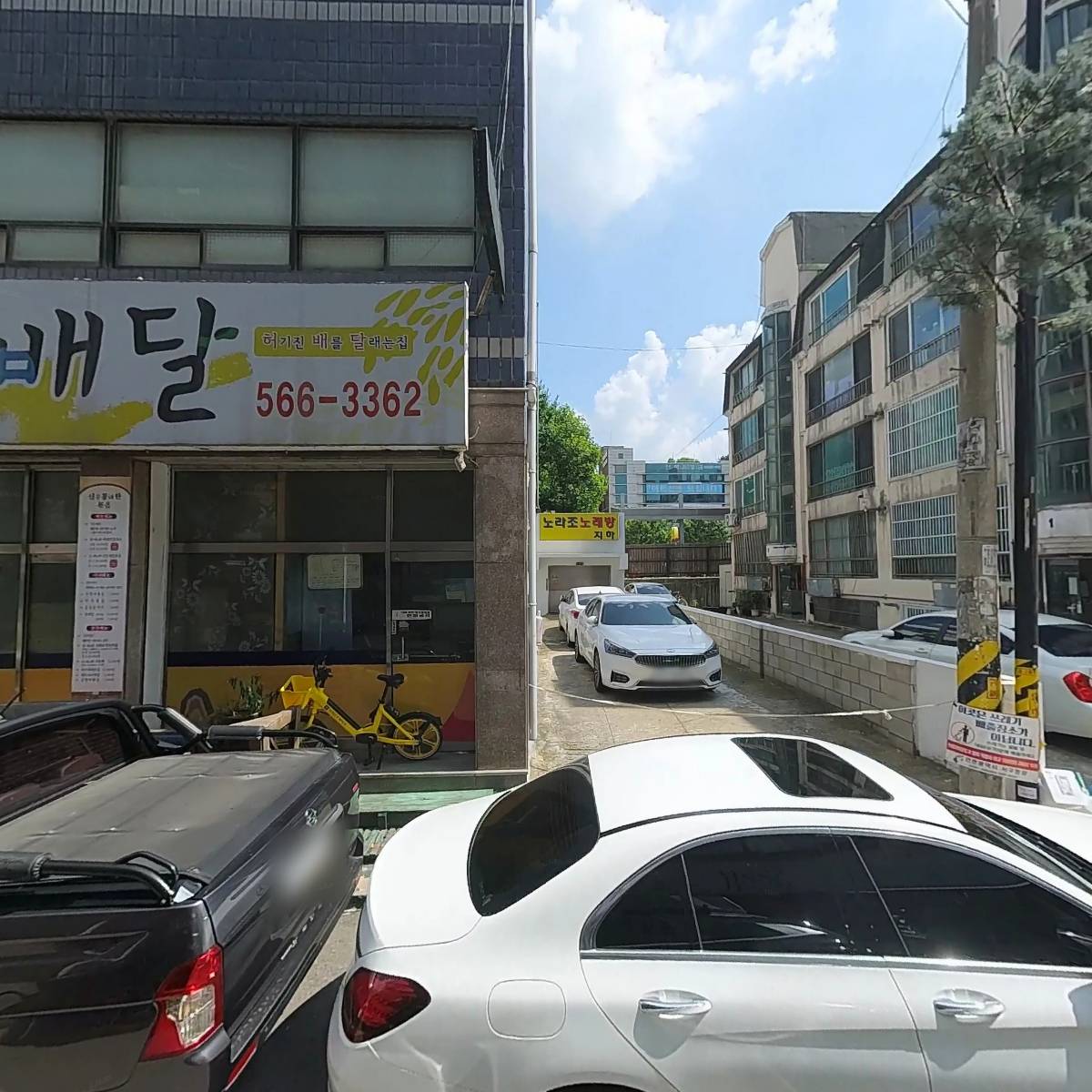 비트컴퓨터학원