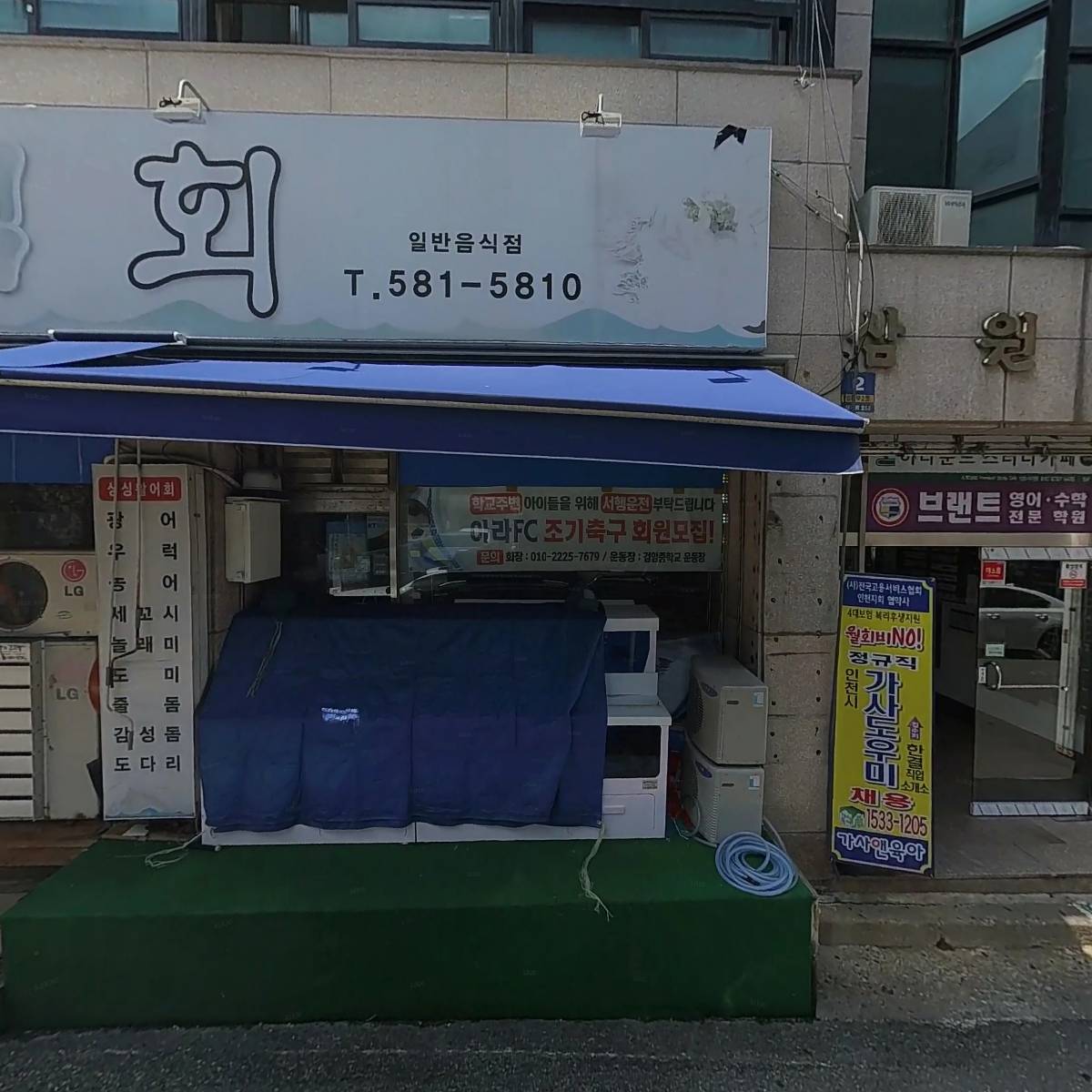 비트컴퓨터학원_3