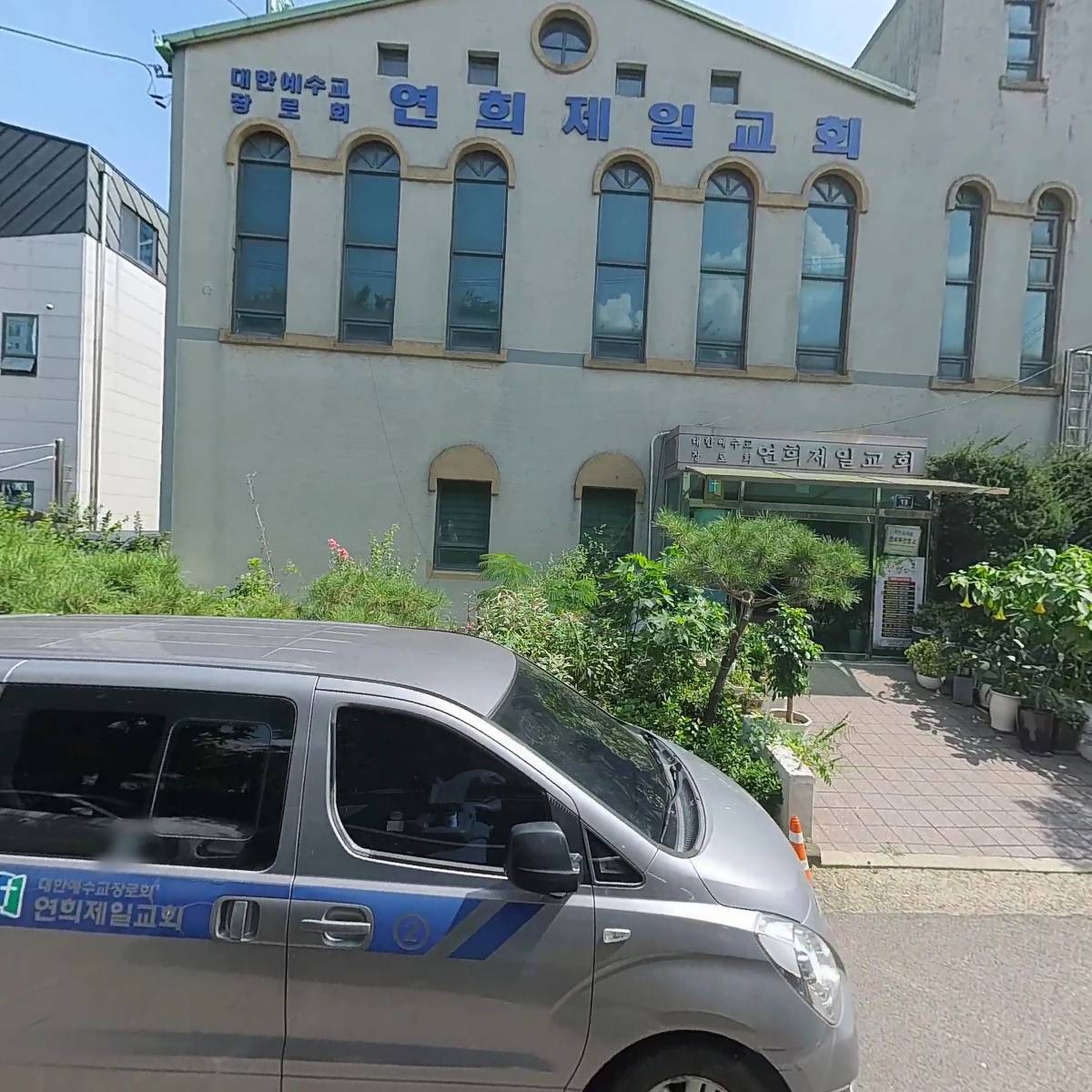 연희지역아동센터_3